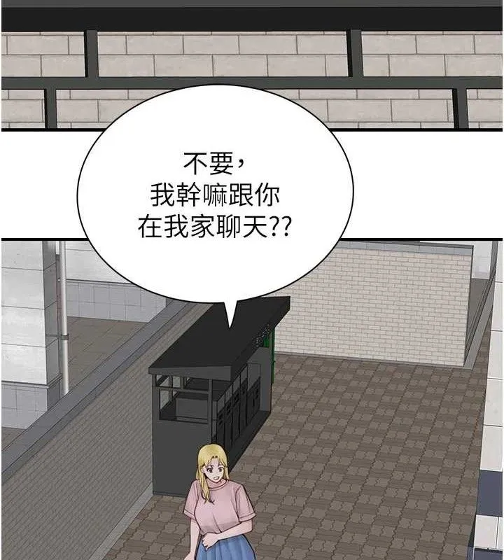 继母的香味-第95話-和阿姨造人成功 - 图片 138