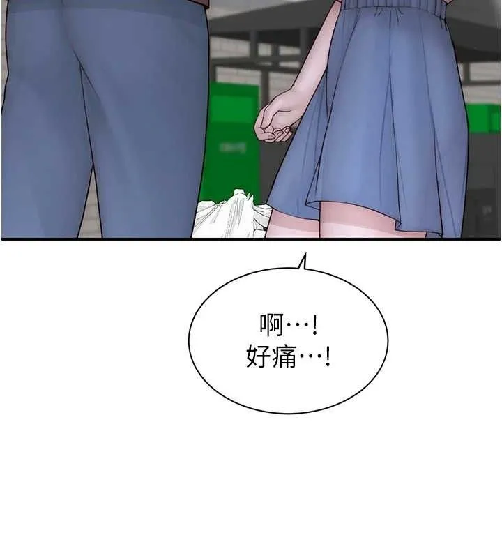 继母的香味-第95話-和阿姨造人成功 - 图片 145