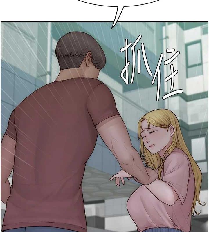 继母的香味第95話-和阿姨造人成功