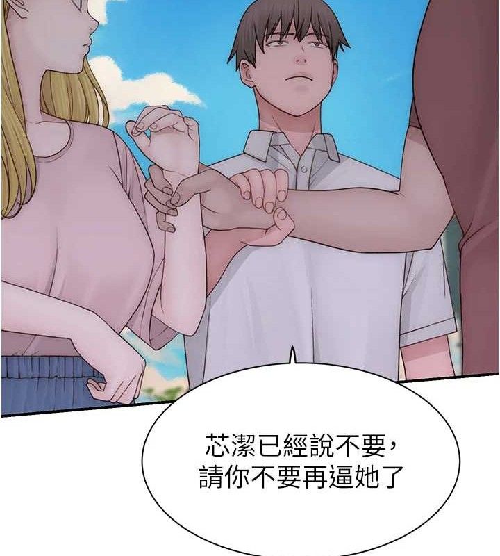 继母的香味第95話-和阿姨造人成功