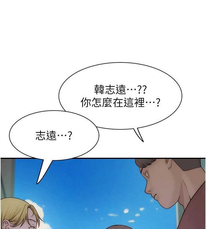 继母的香味第95話-和阿姨造人成功