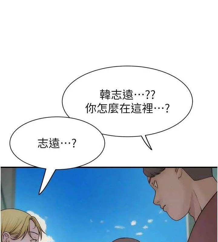 继母的香味-第95話-和阿姨造人成功 - 图片 149