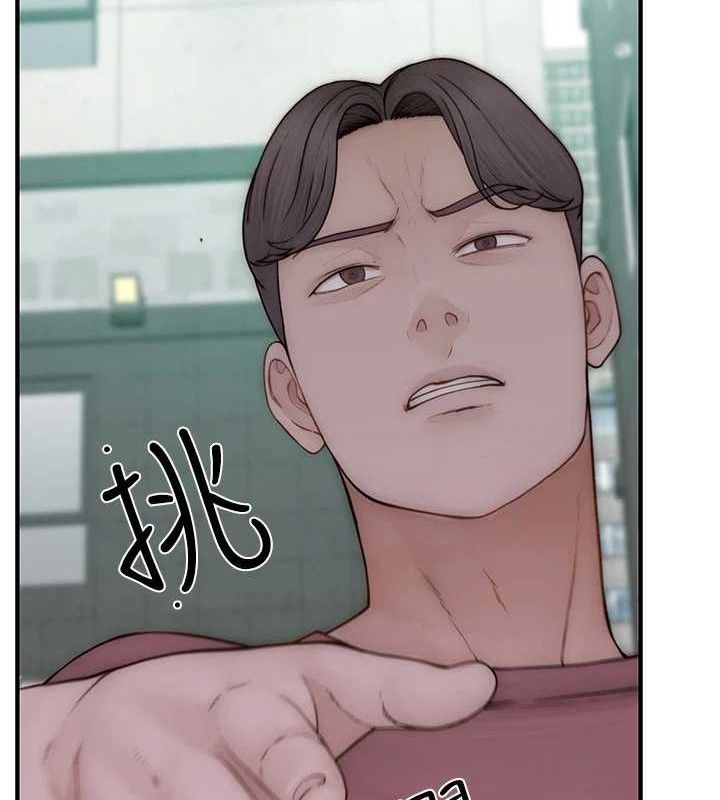 继母的香味第95話-和阿姨造人成功