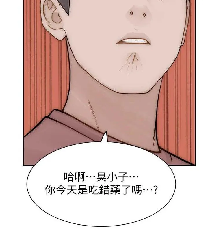 继母的香味-第95話-和阿姨造人成功 - 图片 164