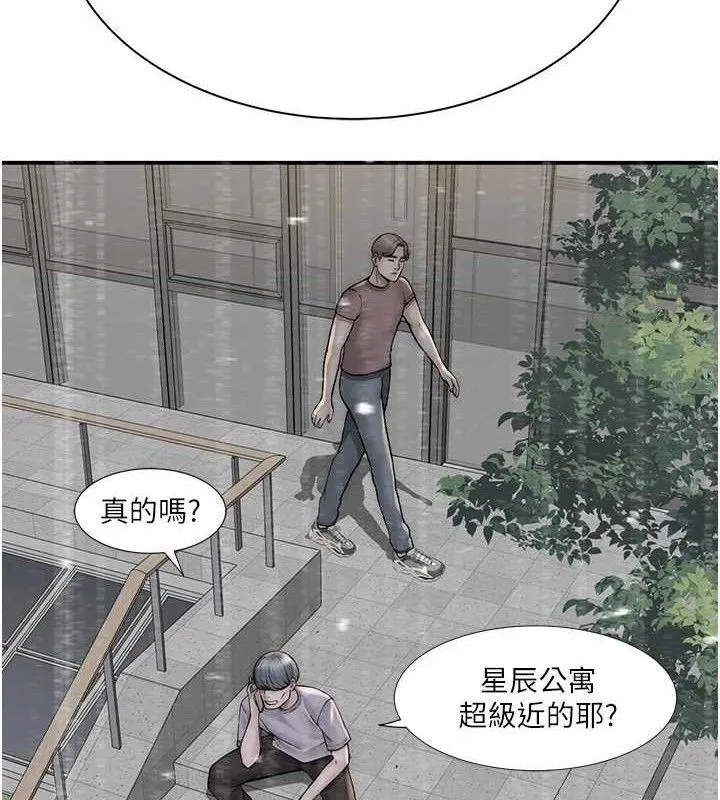 继母的香味-第95話-和阿姨造人成功 - 图片 173