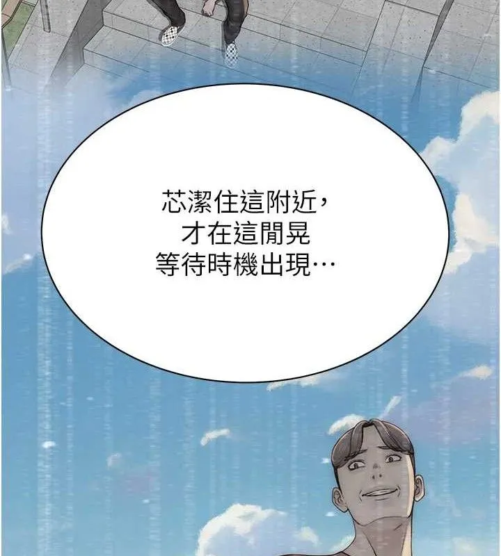 继母的香味-第95話-和阿姨造人成功 - 图片 174