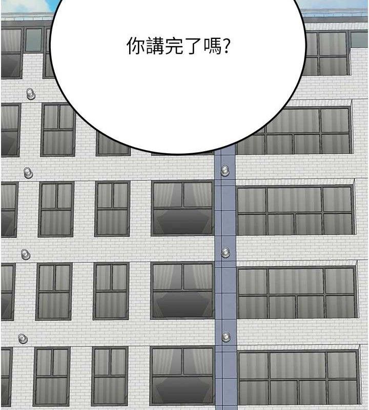 继母的香味第95話-和阿姨造人成功