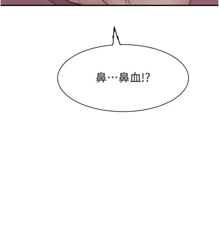 继母的香味-第95話-和阿姨造人成功 - 图片 192