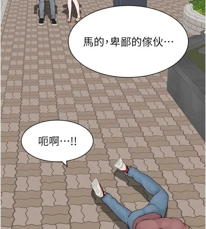 继母的香味-第95話-和阿姨造人成功 - 图片 199