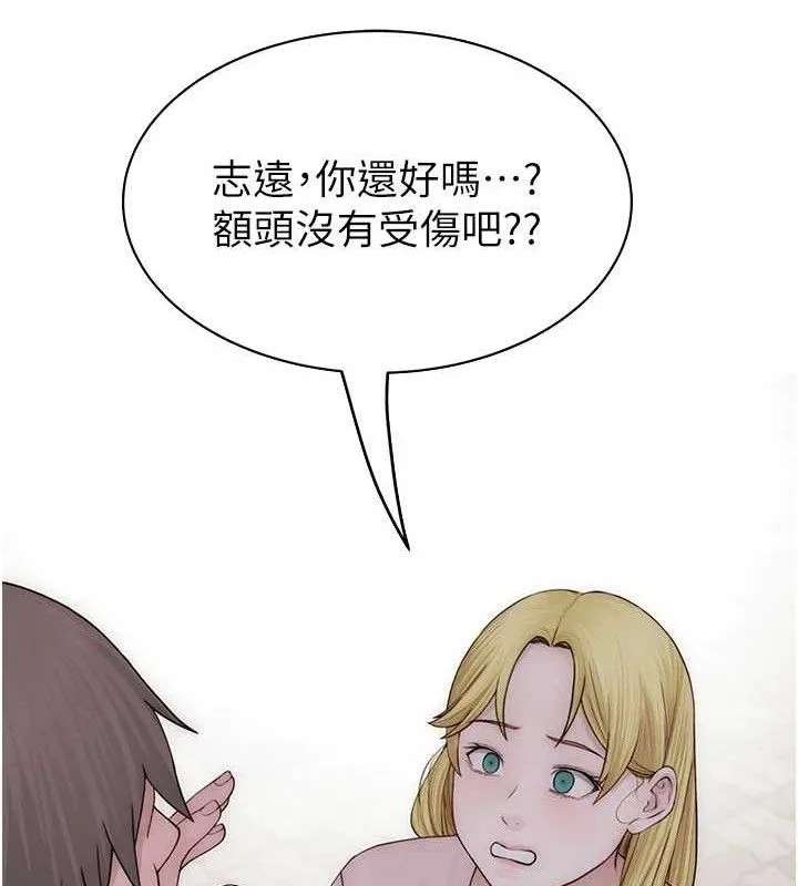 继母的香味-第95話-和阿姨造人成功 - 图片 201