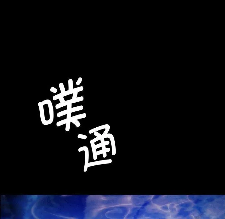 小姐-第68話 - 图片 5
