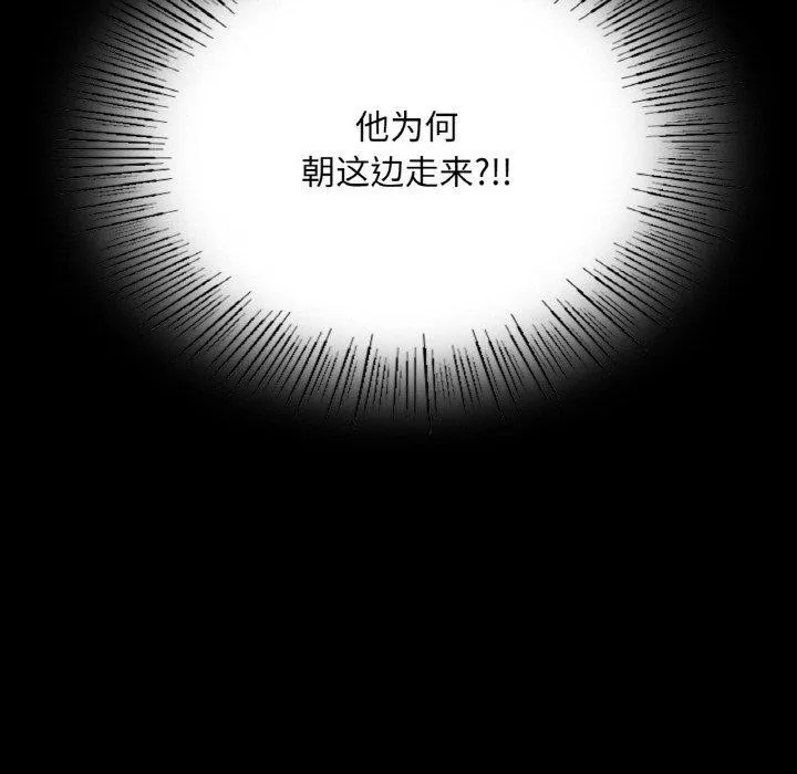 小姐-第68話 - 图片 15