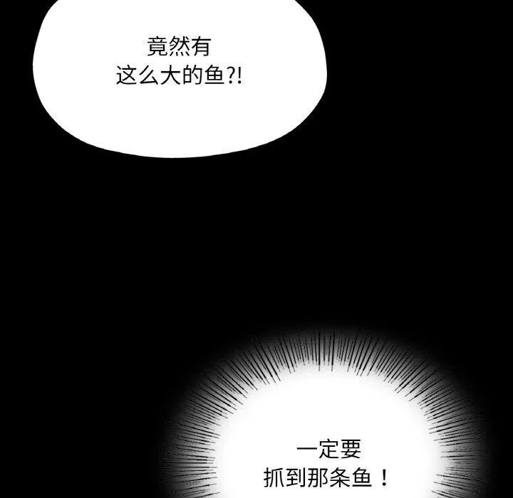 小姐-第68話 - 图片 25