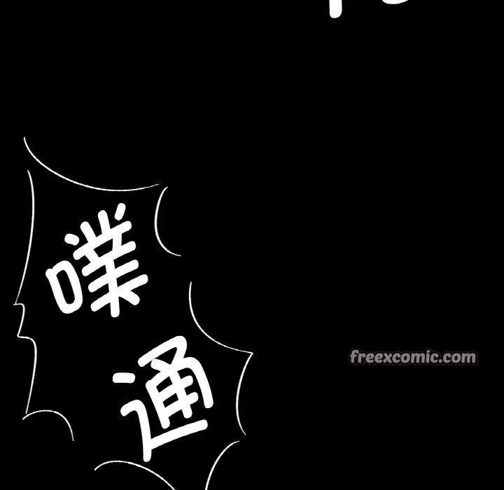 小姐-第68話 - 图片 28