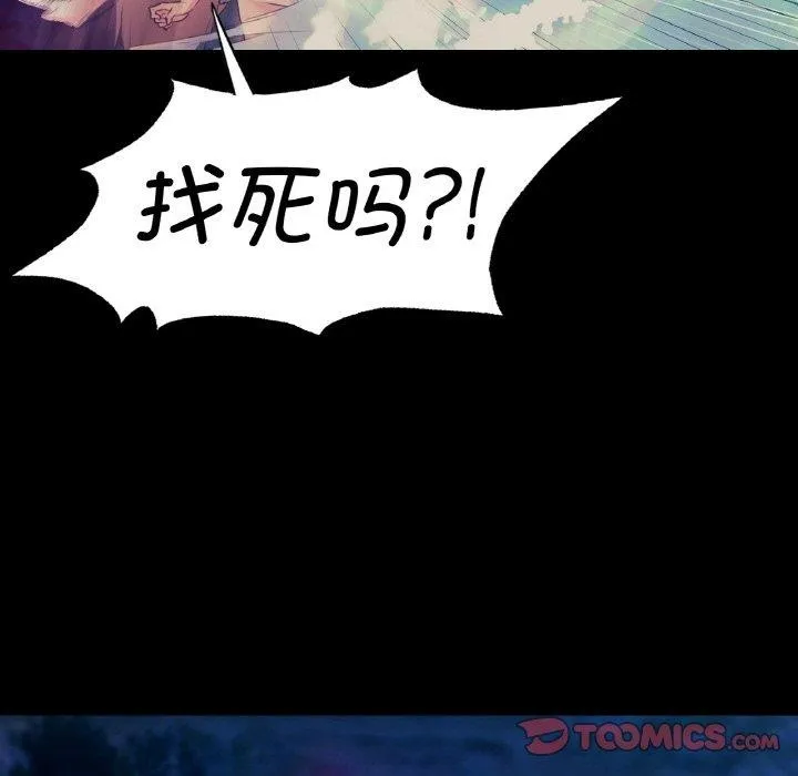 小姐第68話