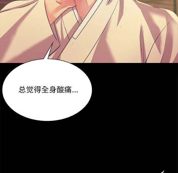 小姐第68話