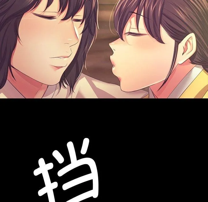 小姐-第68話 - 图片 62