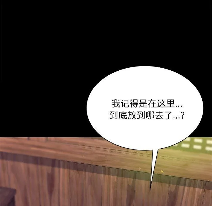小姐第68話