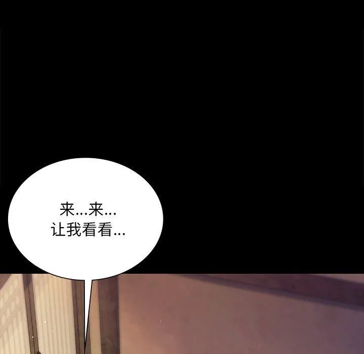 小姐第68話