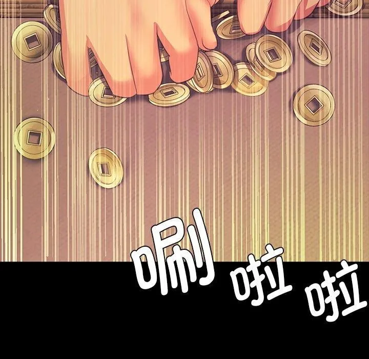 小姐-第68話 - 图片 136