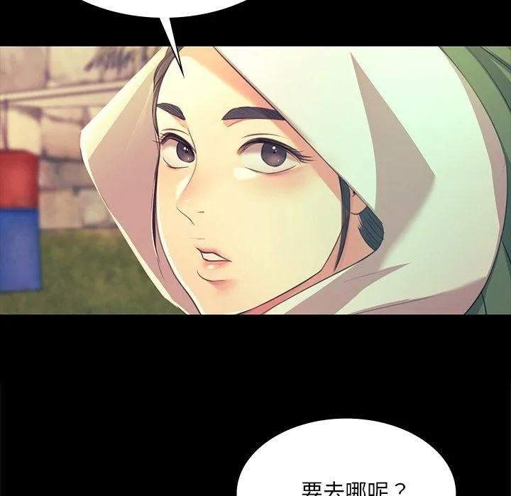 小姐-第68話 - 图片 171