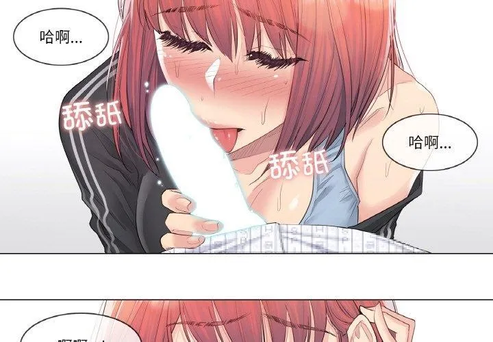 輕觸!解除封印第6話
