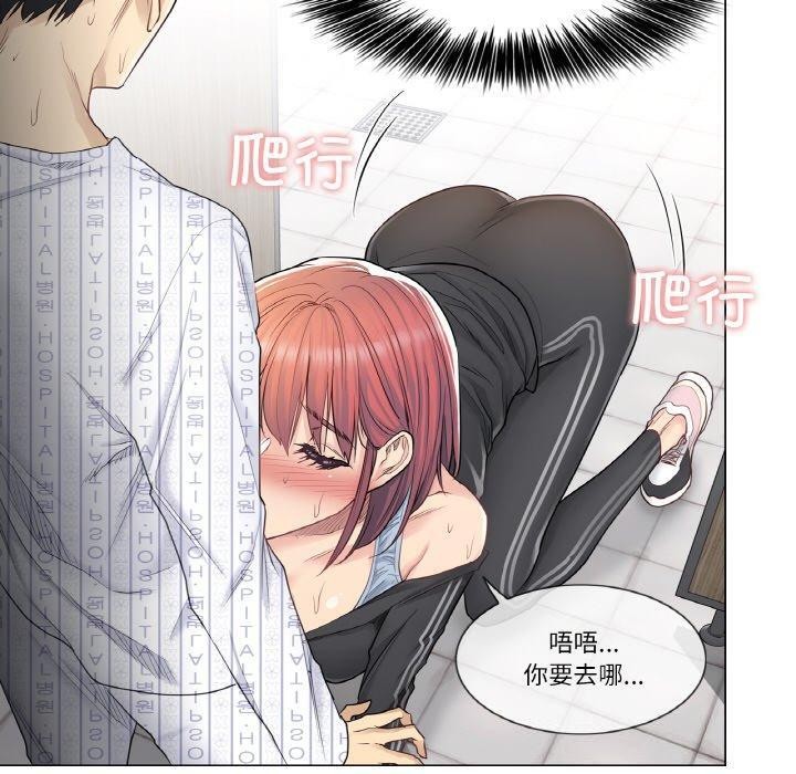 轻触!解除封印第6話