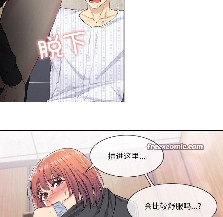 輕觸!解除封印第6話