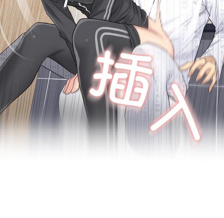 輕觸!解除封印第6話