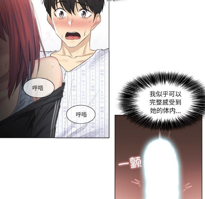 輕觸!解除封印第6話