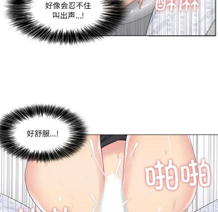 轻触!解除封印-第6話 - 图片 32