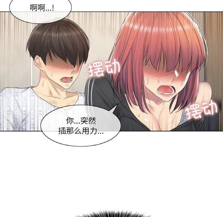 輕觸!解除封印第6話