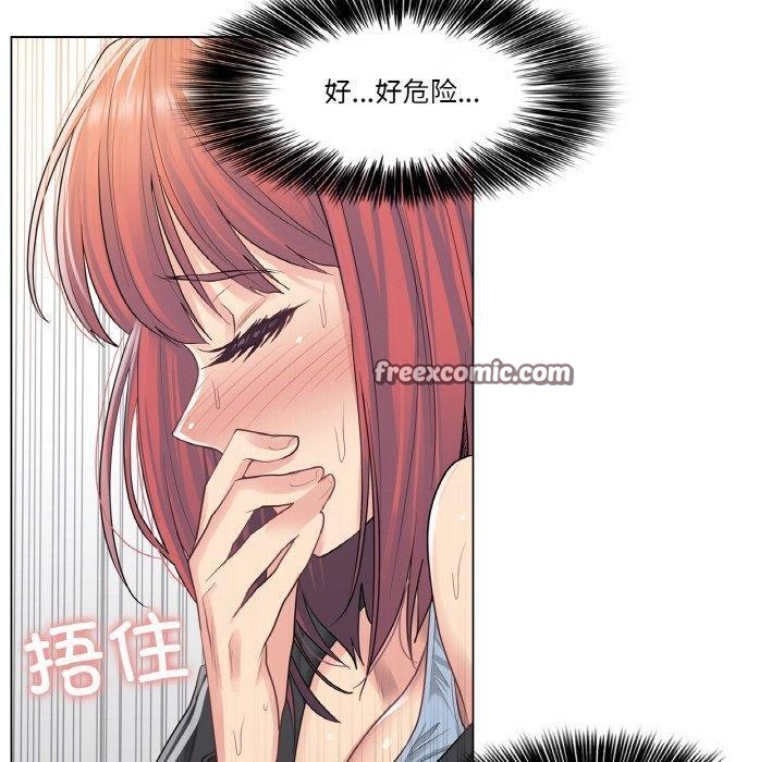 輕觸!解除封印第6話