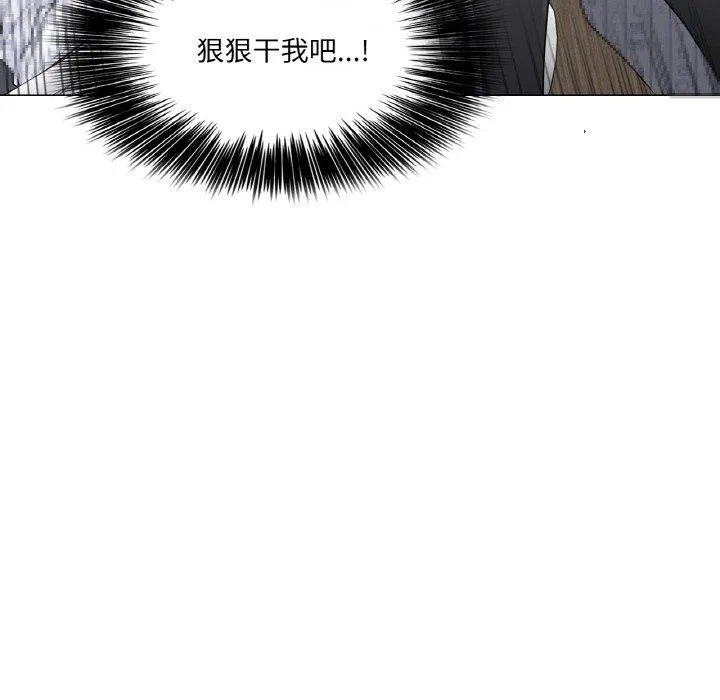 轻触!解除封印-第6話 - 图片 35