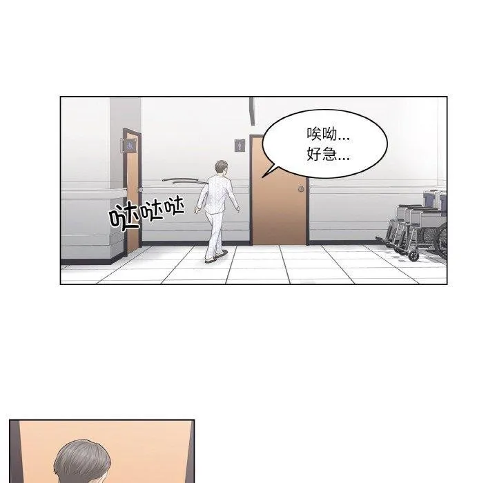 轻触!解除封印-第6話 - 图片 36