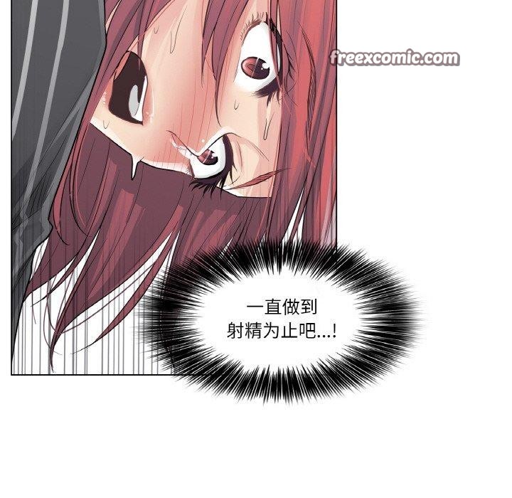 輕觸!解除封印第6話