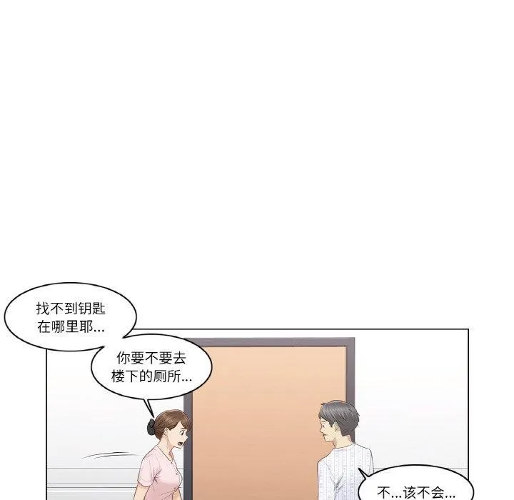 輕觸!解除封印第6話