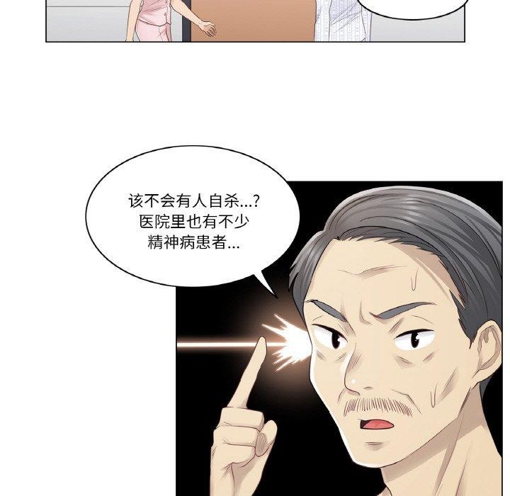 輕觸!解除封印第6話