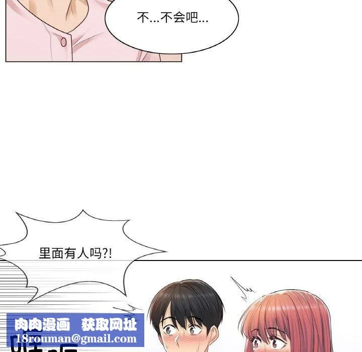 輕觸!解除封印第6話
