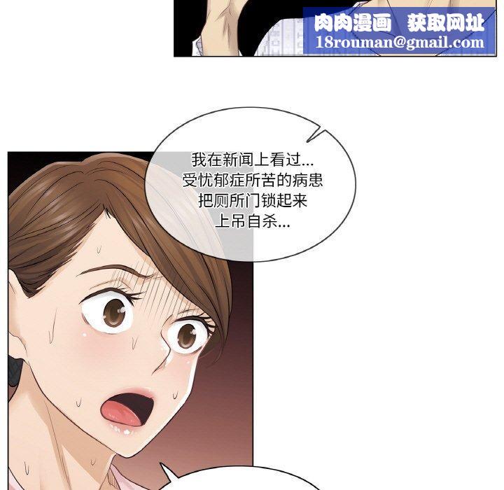 轻触!解除封印第6話