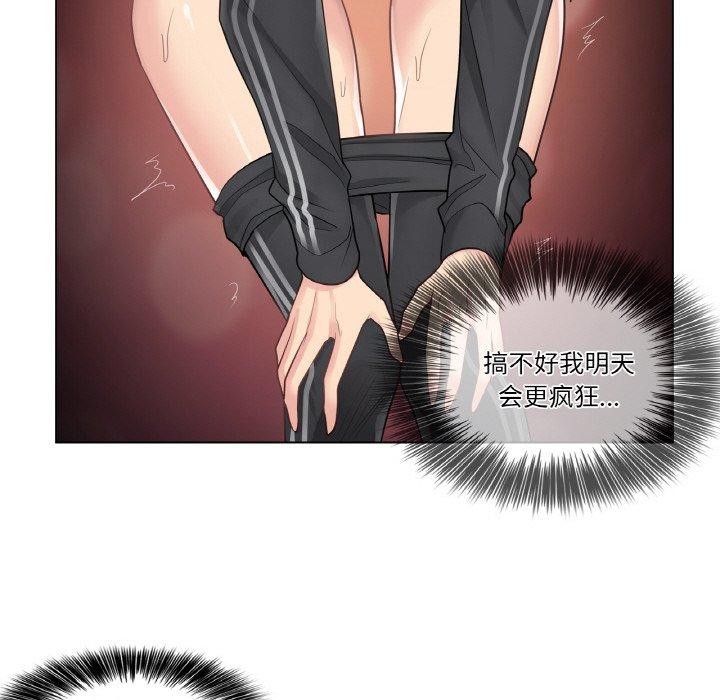 轻触!解除封印第6話