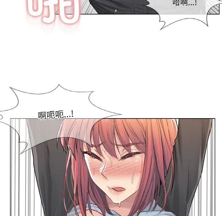 轻触!解除封印-第6話 - 图片 68