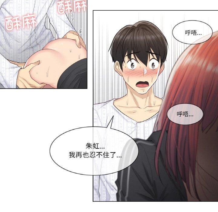 轻触!解除封印第6話