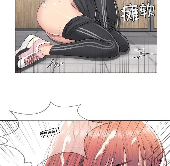 轻触!解除封印-第6話 - 图片 76
