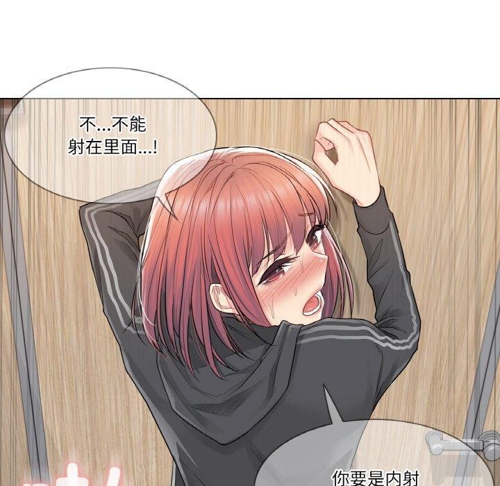 轻触!解除封印第6話