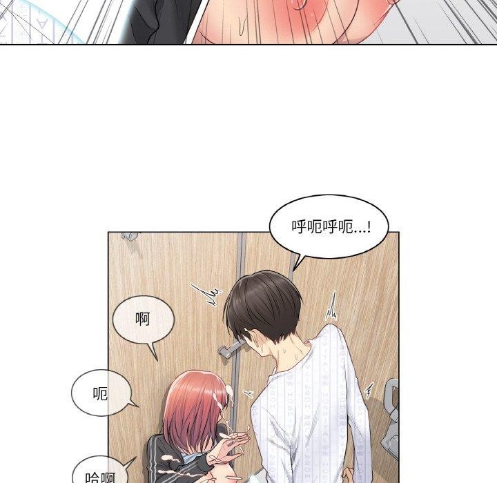 轻触!解除封印第6話