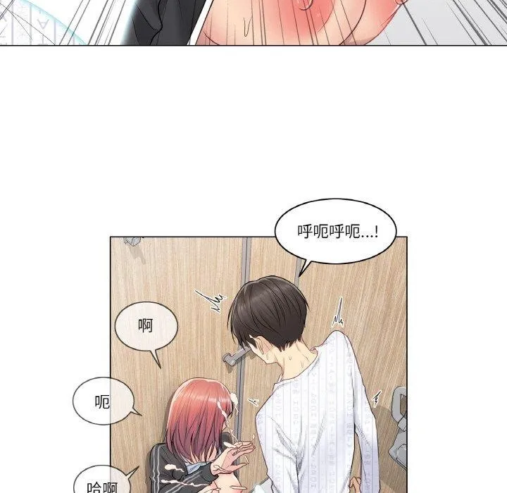 輕觸!解除封印第6話