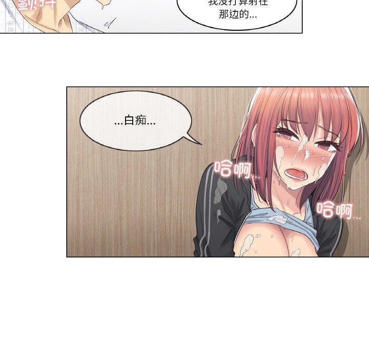 輕觸!解除封印第6話