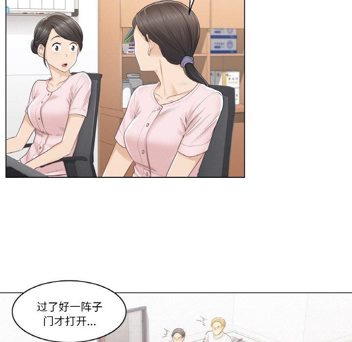 轻触!解除封印第6話