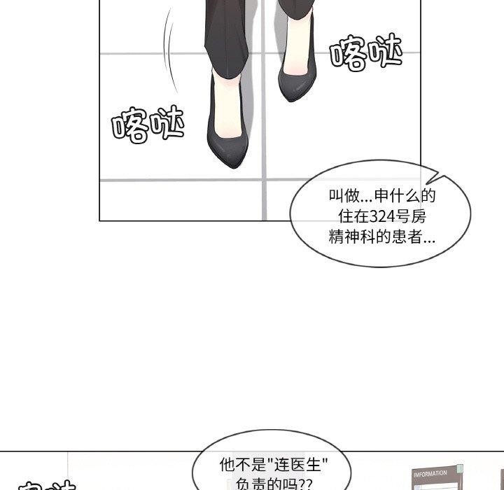 輕觸!解除封印第6話